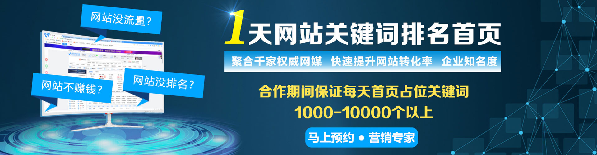 长宁百度代理开户