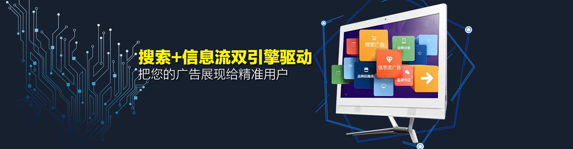 长宁百度推广托管