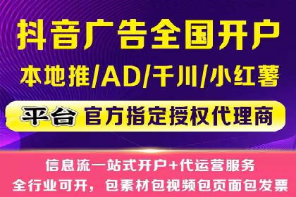 案例分享：百度推广代理商如何为企业创造价值