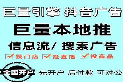 某某sem广告公司专案：如何通过SEM优化提高网站流量